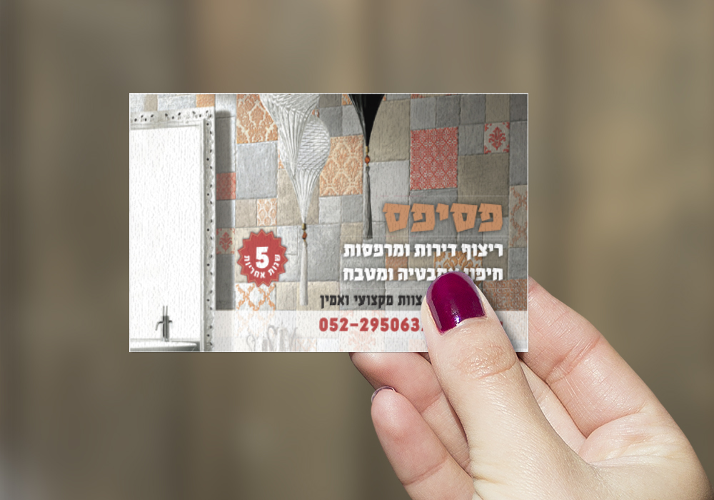 Entry 123037 in כרטיסים by shunka