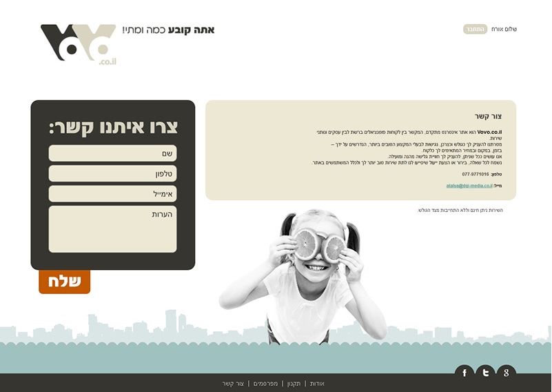 Entry 130118 in עיצוב גרפי ומיתוג by JOLI