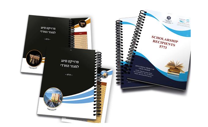 Entry 63877 in Portfolio by א. שיינר