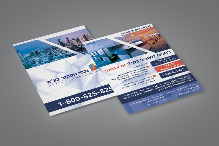 Open Zoomed Related Entry print18.jpg