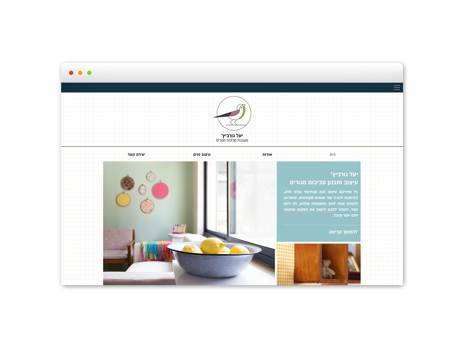 Entry 109723 in Web Design by Yoola Creative