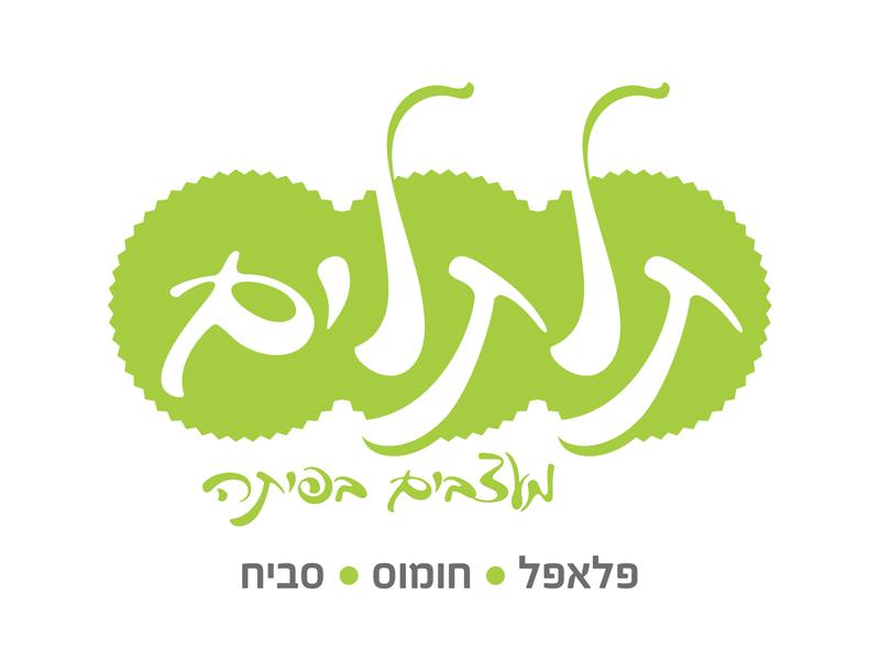 Entry 25442 in Portfolio by אבי כהן - מעצב גרפי