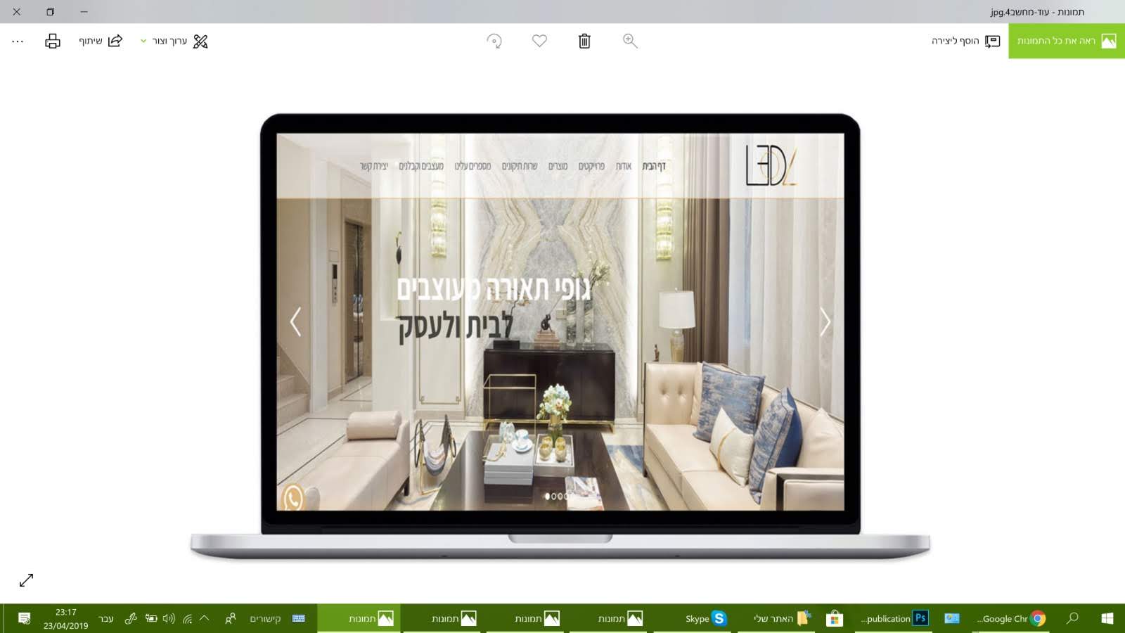 Entry 221002 in Portfolio by צבעוני- פיתוח אתרים וקידום עסקים.