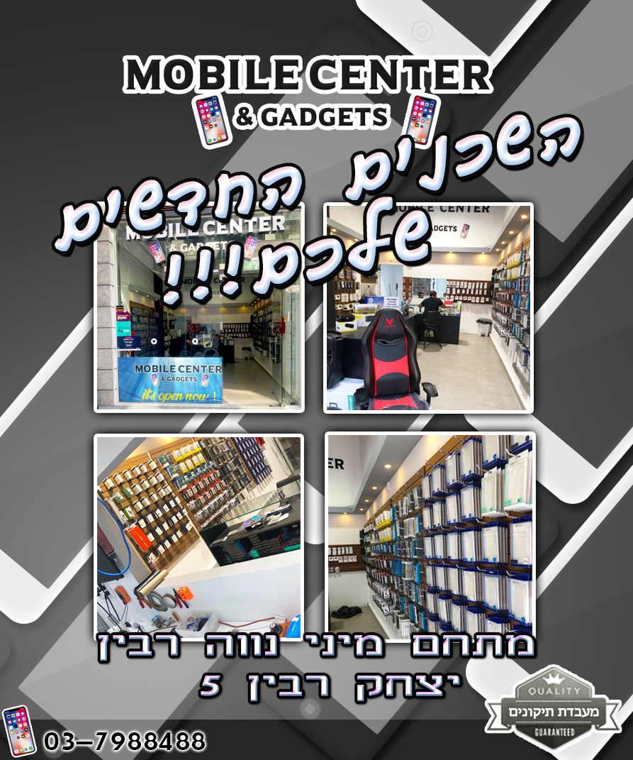 Entry 193466 in Portfolio by יגל עינב
