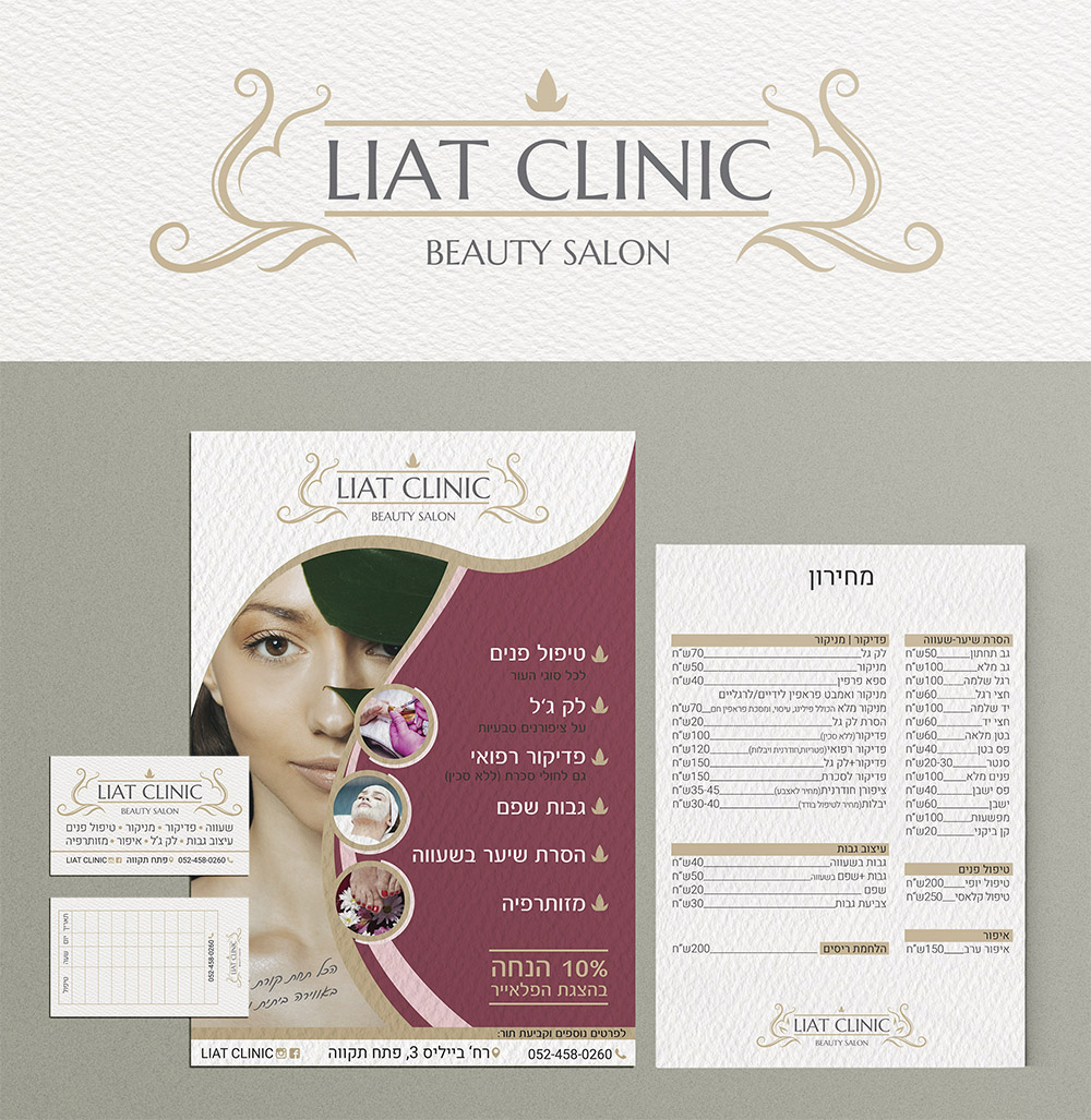 Entry 236703 in Portfolio by Maria Graphic design