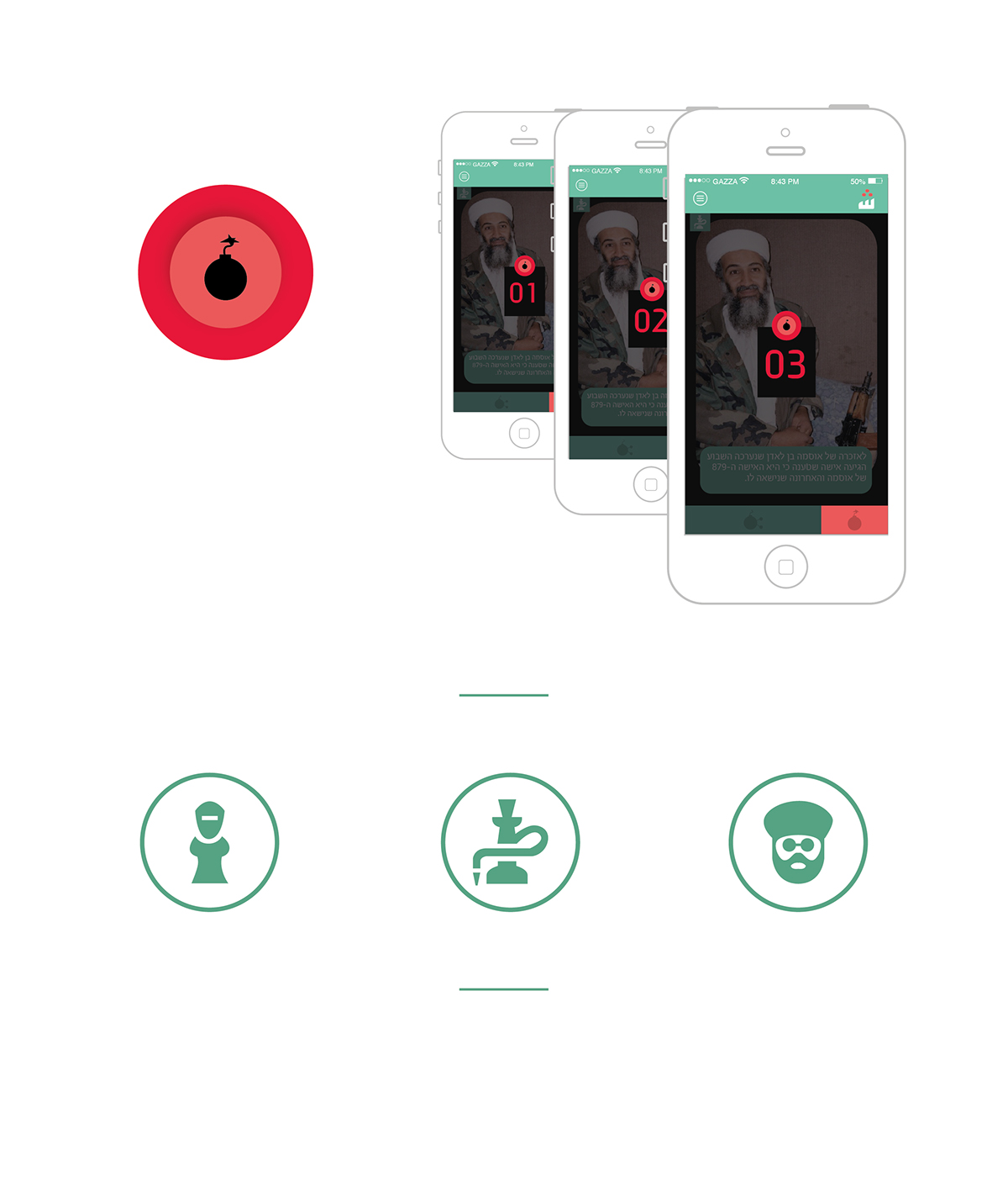 Entry 101327 in &quot;Shahid&quot; - Gossip app by LevArt
