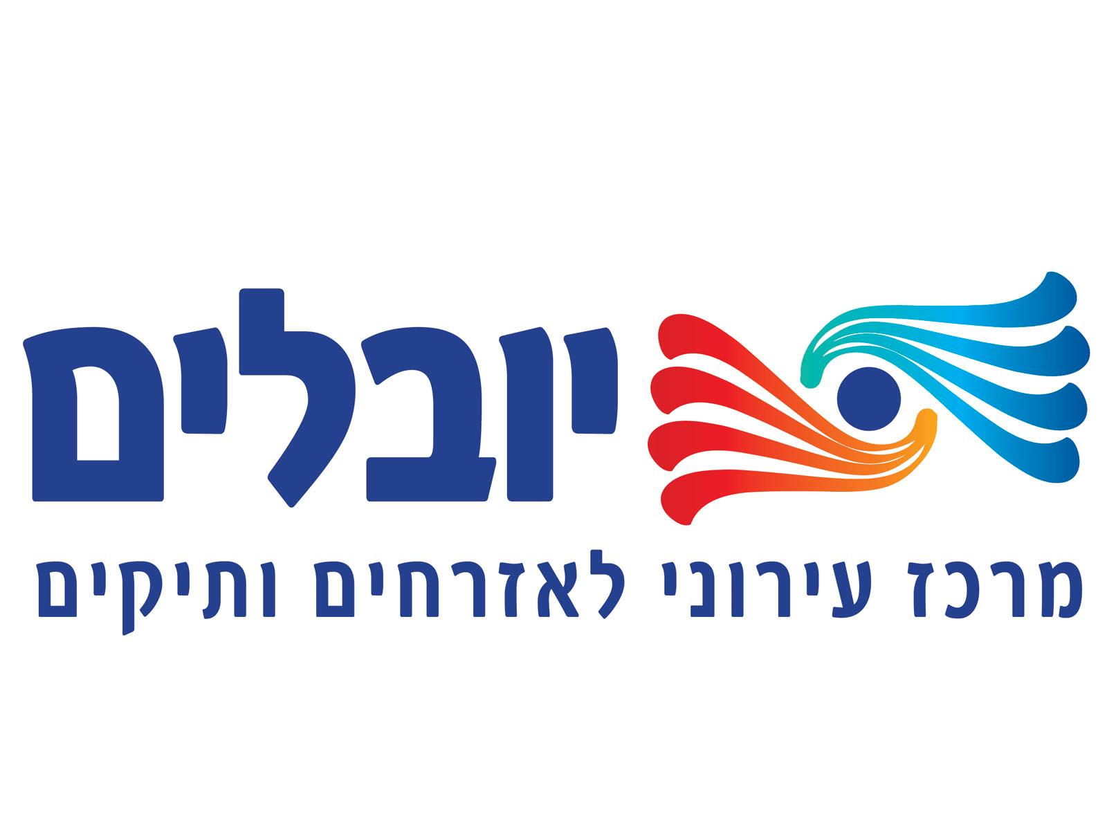 Entry 63162 in Portfolio by עסק משפחתי