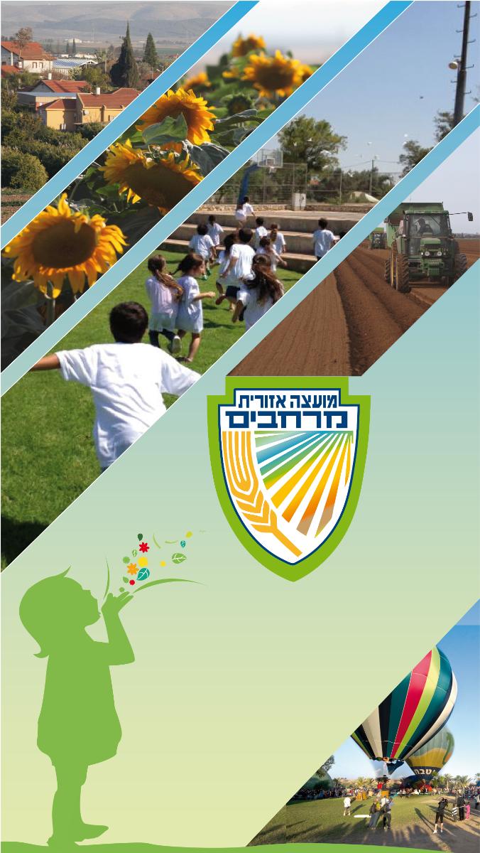 Entry 70990 in Portfolio by עיצוב יפה
