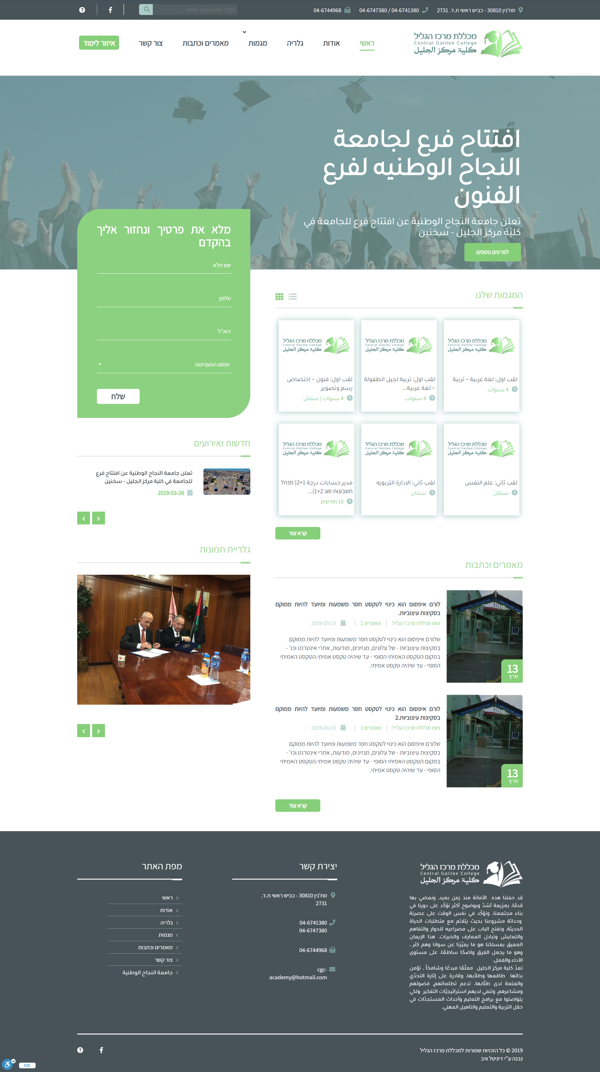 Entry 244305 in Portfolio by מיכה מתא