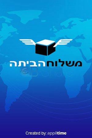 Entry 63642 in Portfolio by בני דוידוביץ