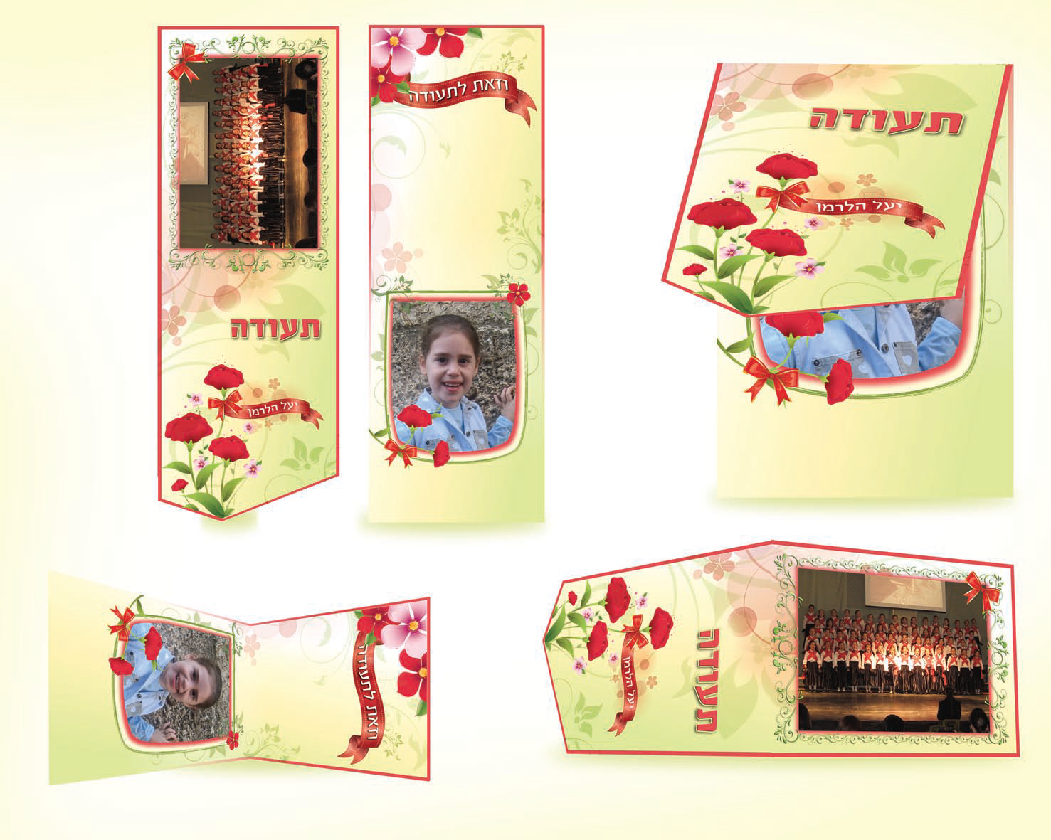 Entry 128080 in Portfolio by פיי שטרן