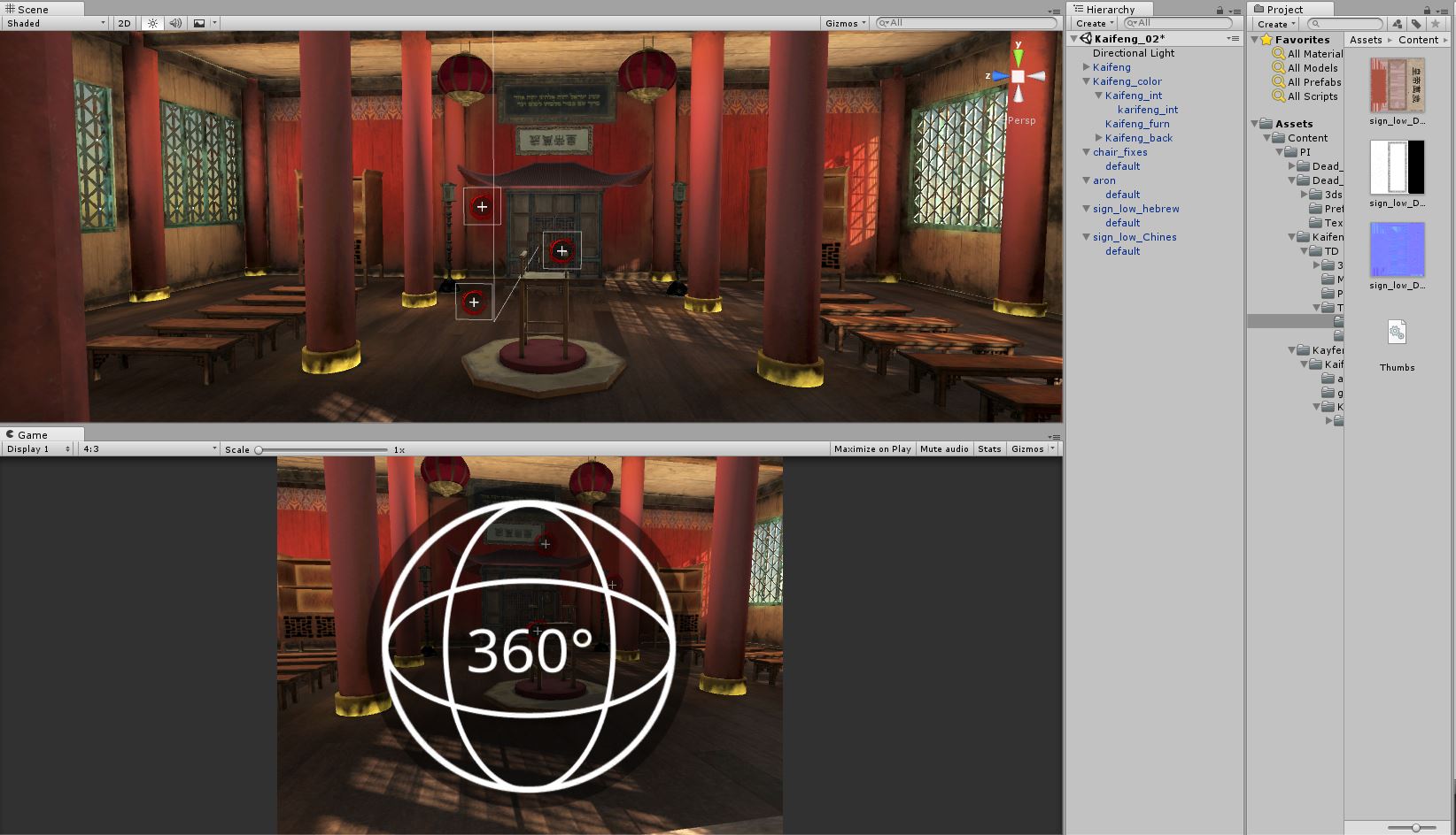 Entry 259560 in Tech-Art/3D App/Games by Matan Bertuch