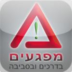 Open Zoomed Related Entry אפליקציה לאתר מפגעים
