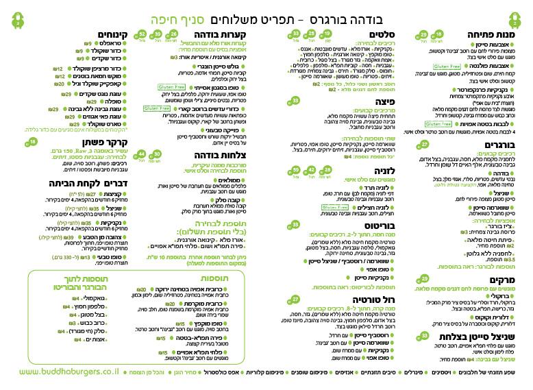 Entry 50539 in Portfolio by סטודיו טריקולור