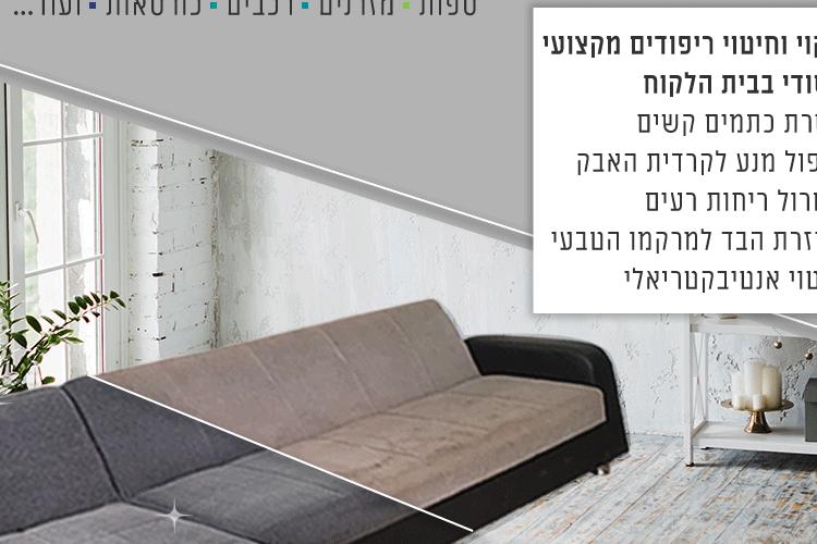 Open Entry 225305 in Portfolio by בריפלקט- עיצוב גרפי
