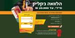 Open Zoomed Related Entry דף נחיתה