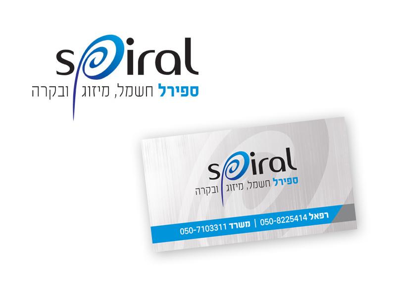 Entry 53780 in Portfolio by סטודיו מרב שטרית