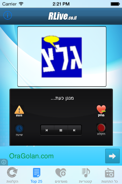 Entry 53535 in Portfolio by גריןשפיץ