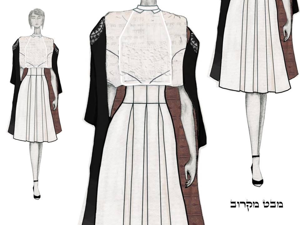 Entry 242457 in איורי אופנה by מעיין ברקוביץ