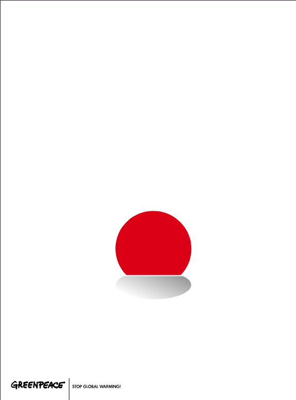 Entry 116762 in Creative ads by shlomi betito by Shlomi