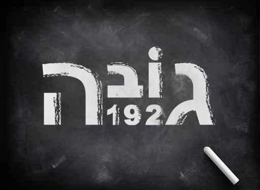 Entry 67784 in Portfolio by ארט נינוק
