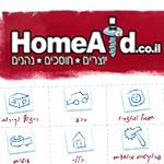 Open Zoomed Related Entry HomeAid.co.il