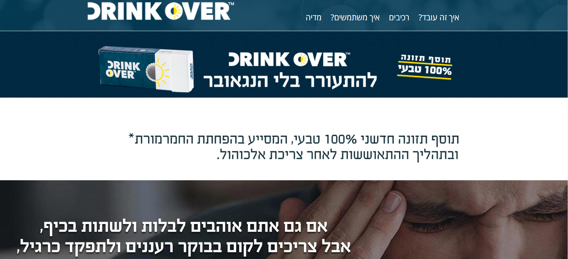 Entry 154803 in Portfolio by BCM שיווק ופרסום