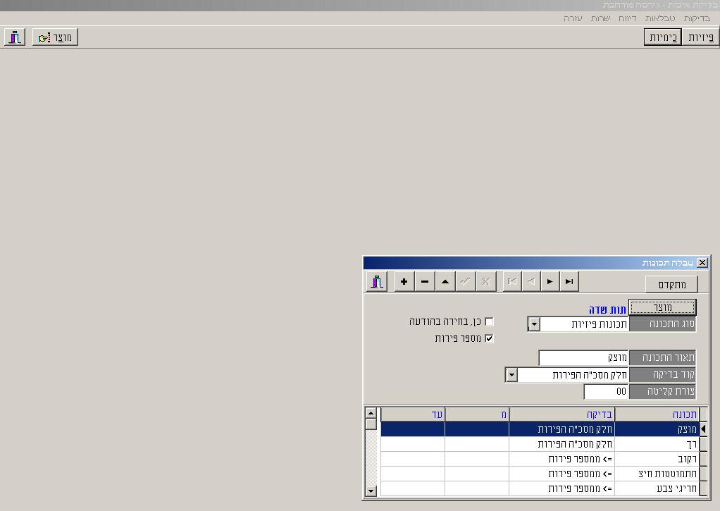 Entry 66517 in Portfolio by ישראל צברי