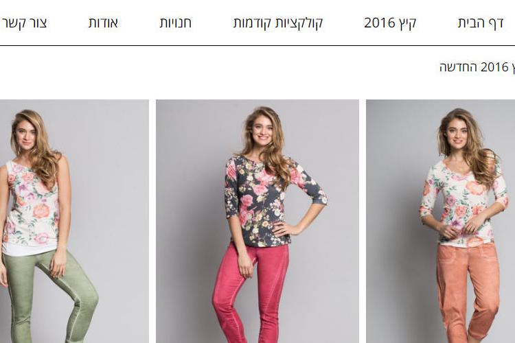 Open Zoomed Related Entry yael_or.jpg