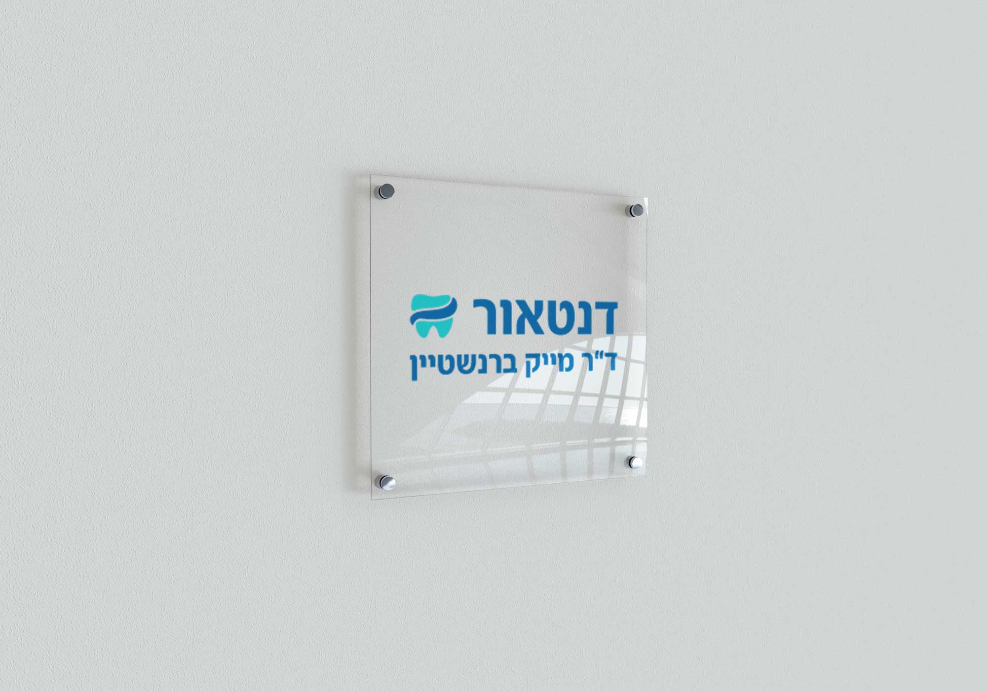 Entry 125744 in מיתוג by UD Studio