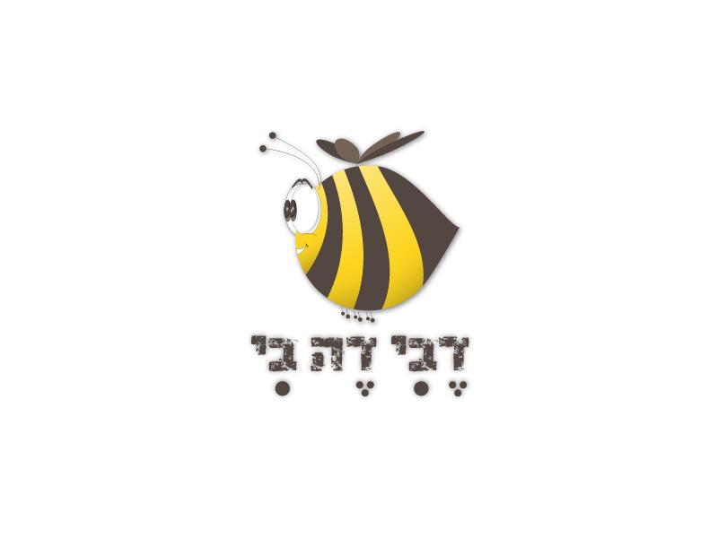 Entry 34527 in Portfolio by Boosti.co.il     Web & Design