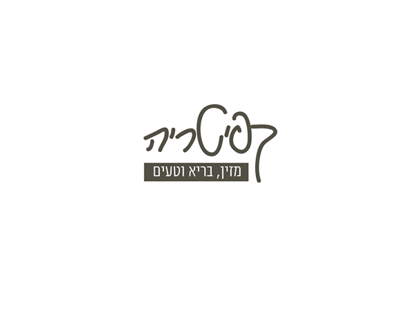 Entry 148832 in LOGOS 2009-2012 by bambalick.desgin