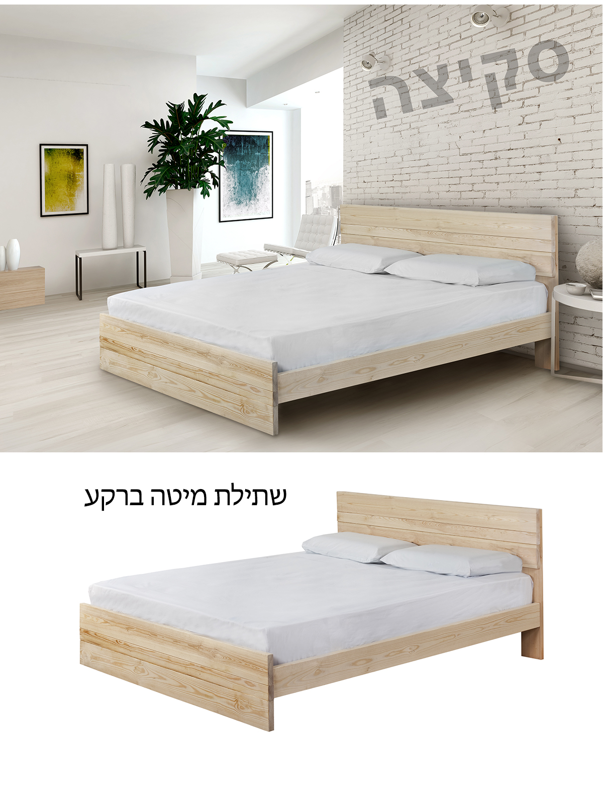 Entry 81967 in פוטושופ by סטודיו יעלינקה