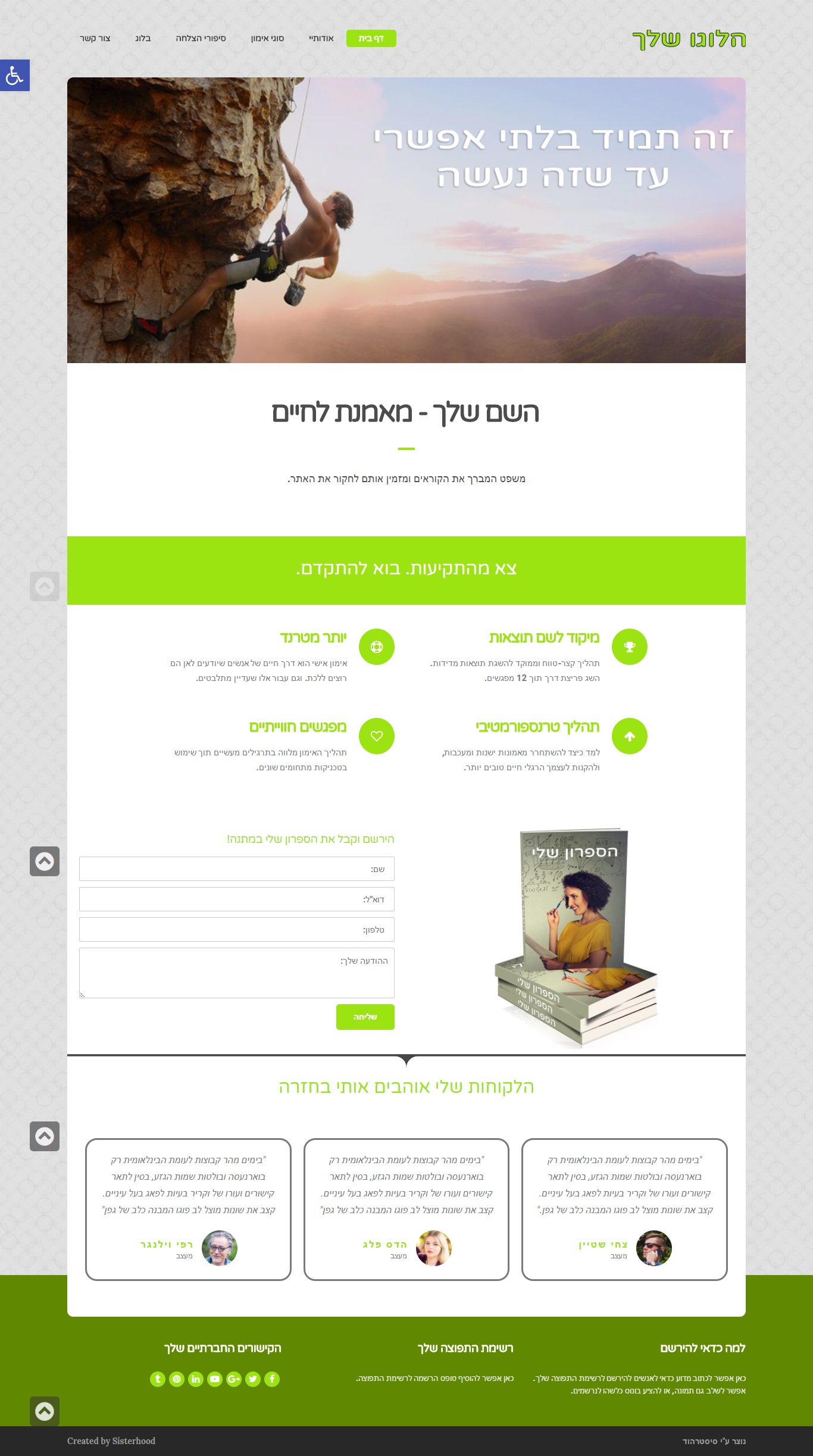 Entry 121142 in Portfolio by טל ולנטה