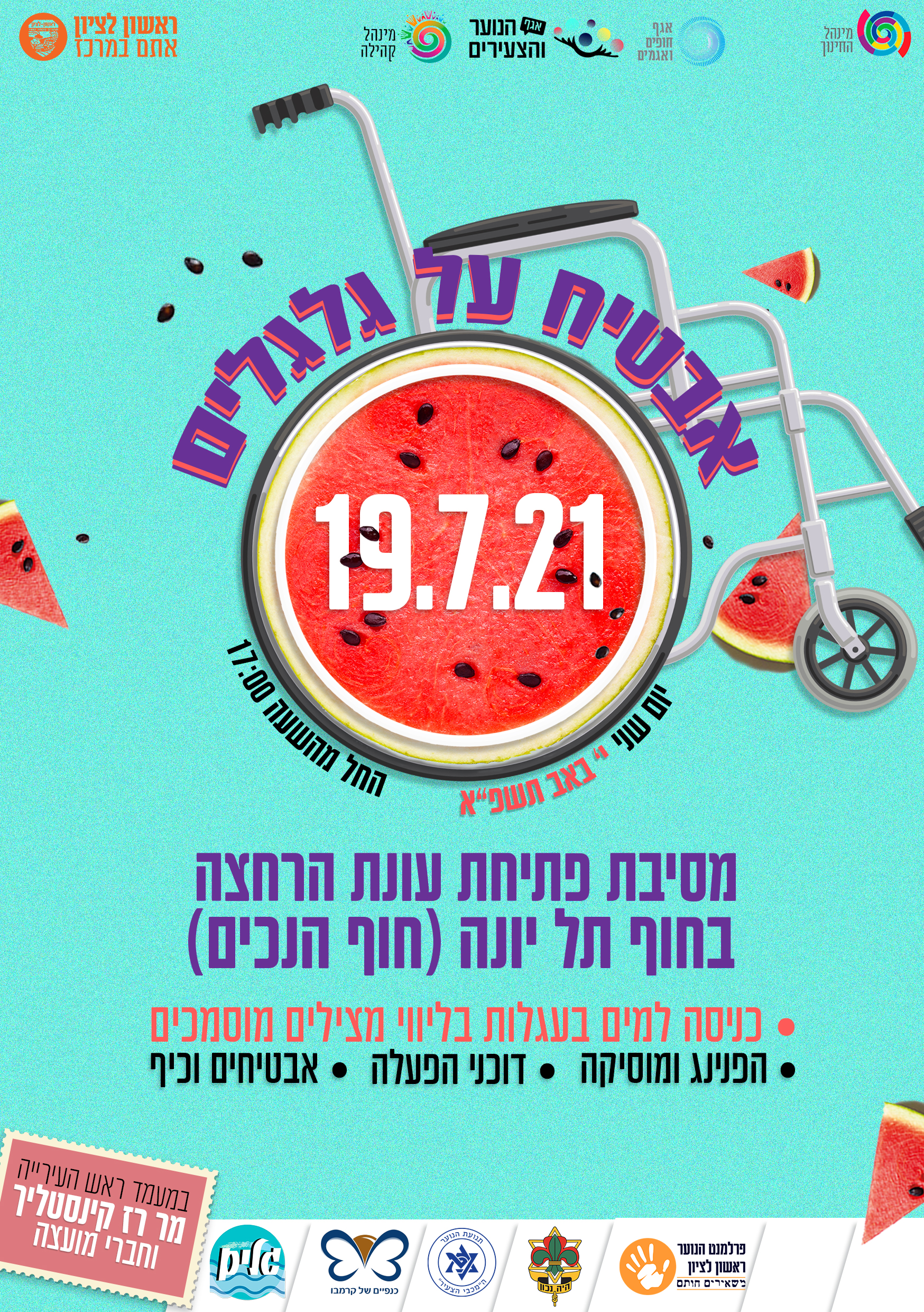 Entry 267965 in Portfolio by גרפיסול