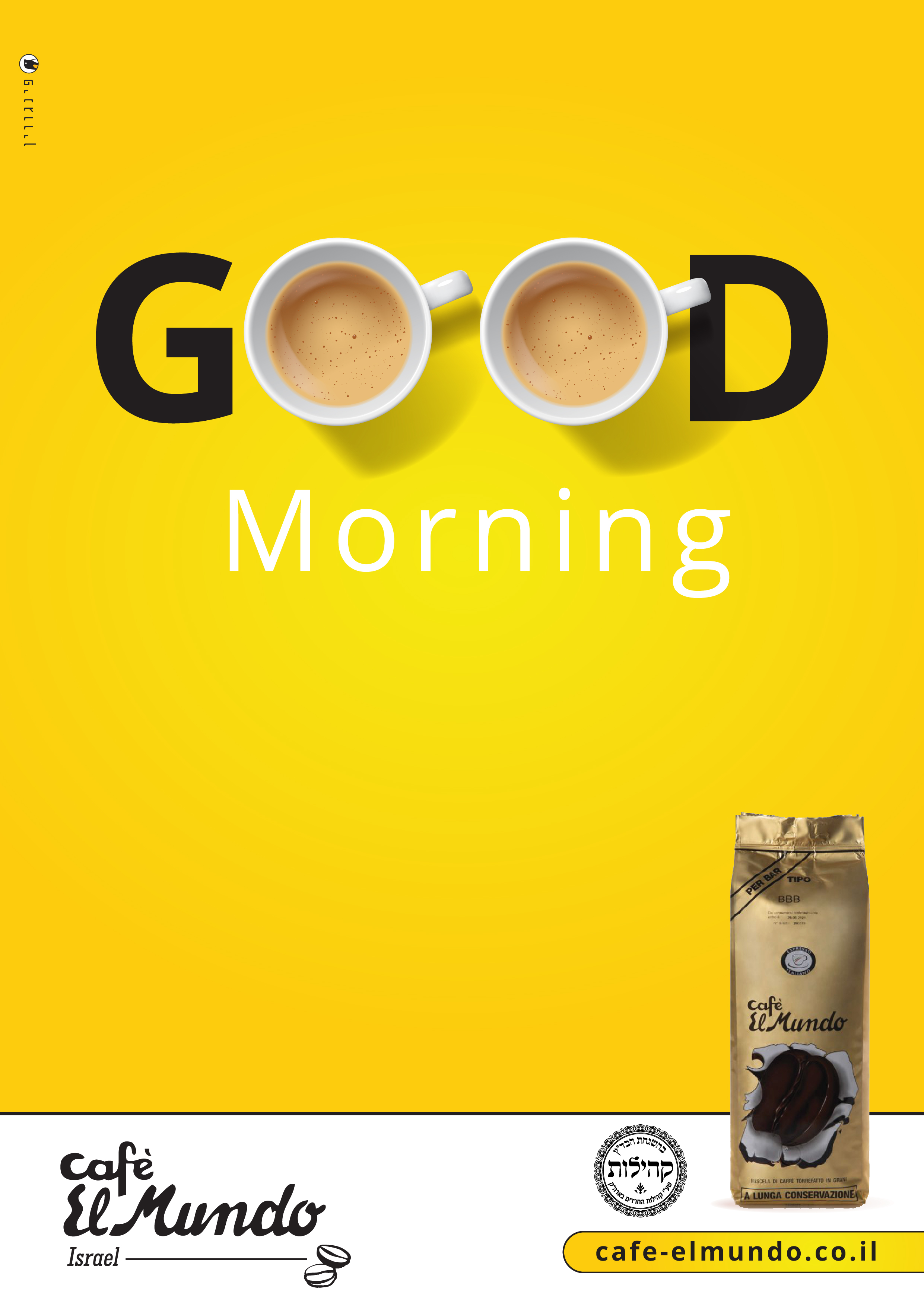 Entry 255517 in Portfolio by פינגויין פרסום