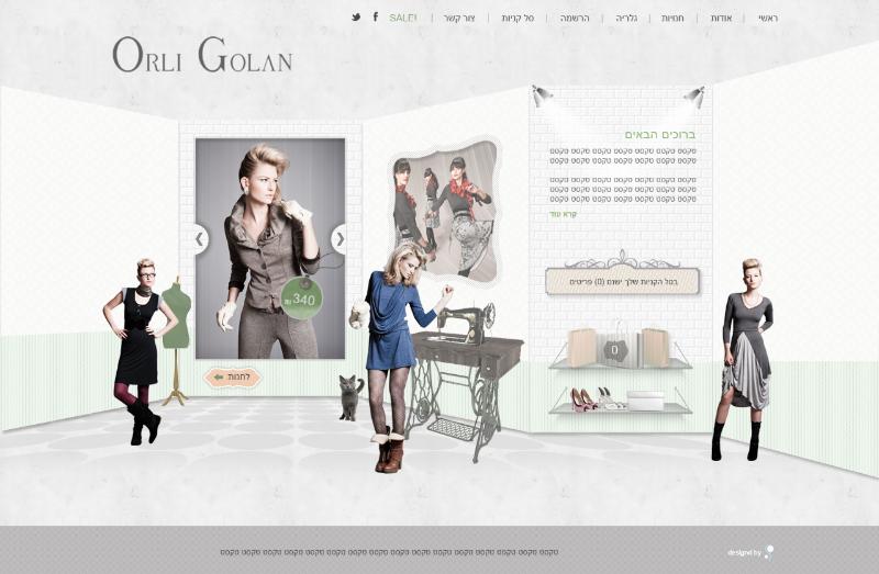 Entry 41764 in Portfolio by OPENDOORS