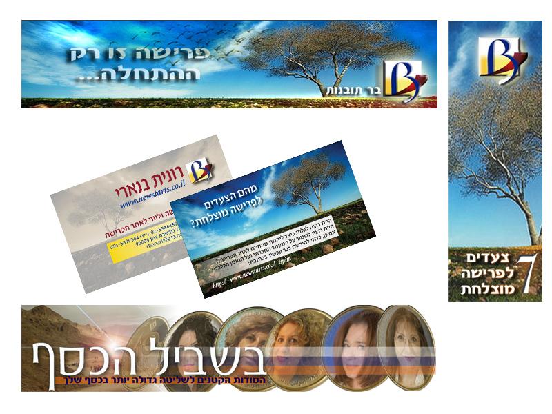 Entry 30422 in Portfolio by דיאלוגרמה