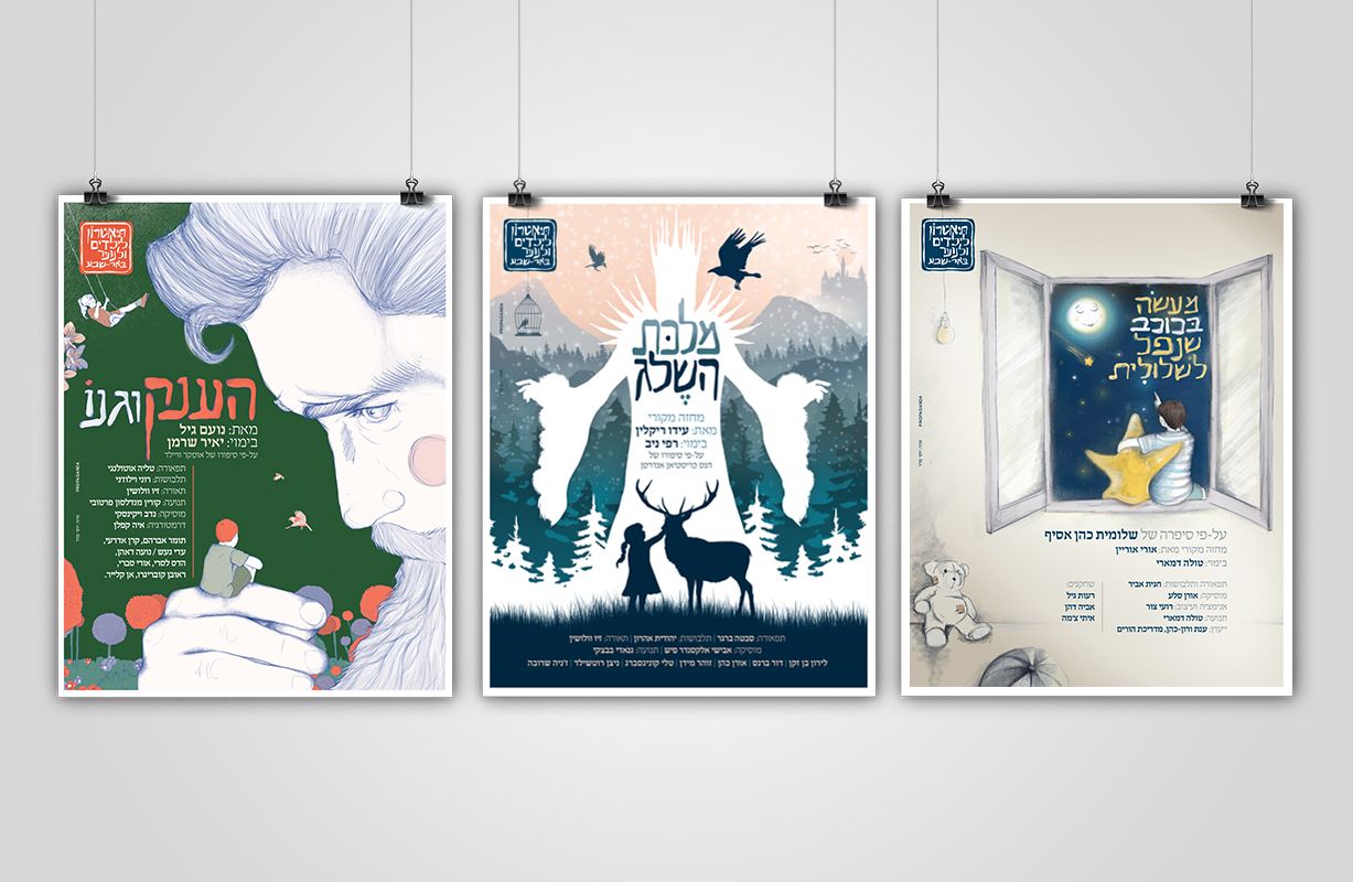 Entry 160216 in Portfolio by CREAGENCY