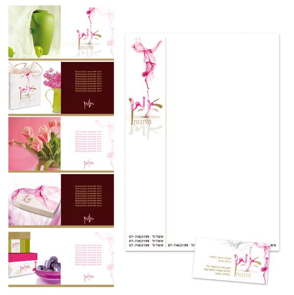 Entry 7469 in Portfolio by ronpink