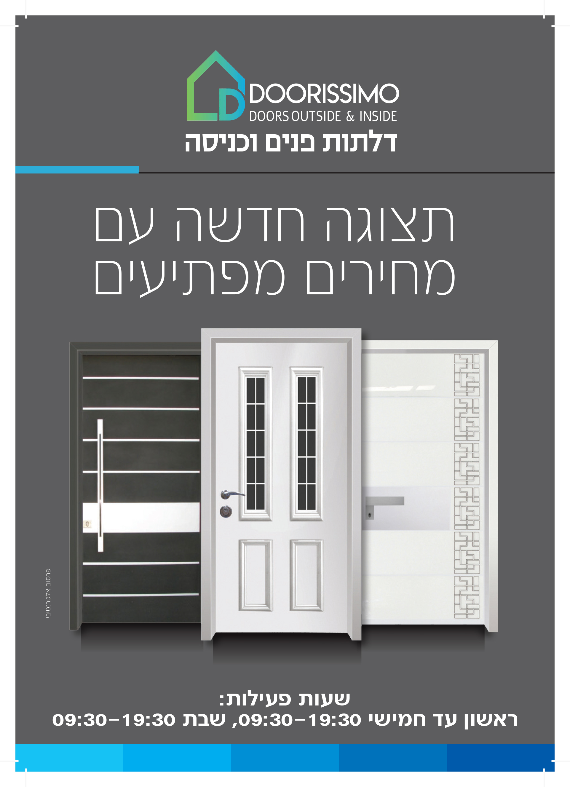 Entry 221756 in Portfolio by פרסום אלטרנטיבי