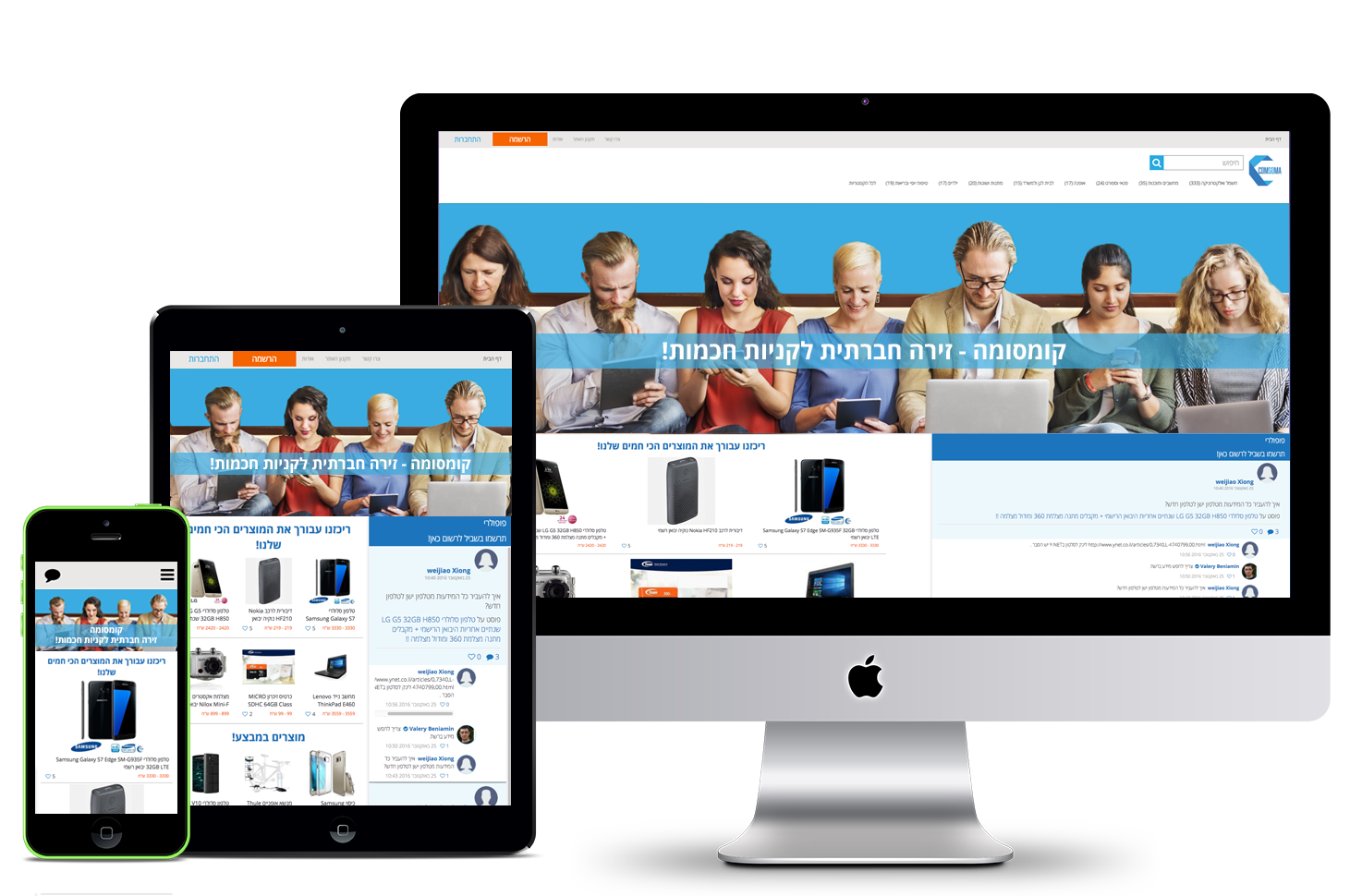 Entry 113555 in Portfolio by IniTech software services