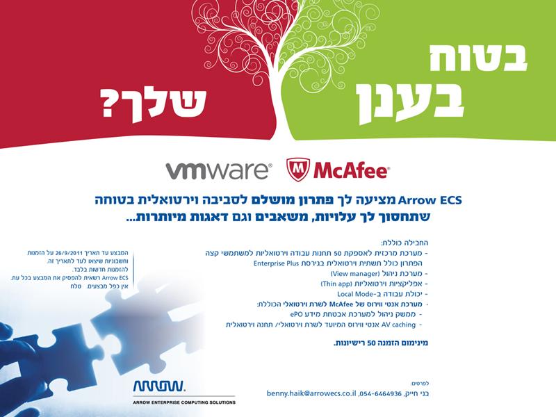 Entry 58046 in Portfolio by סטודיו סגול