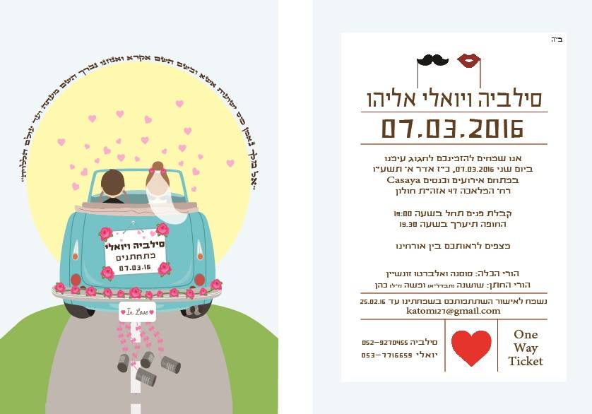 Entry 92862 in Portfolio by לטינוגרף