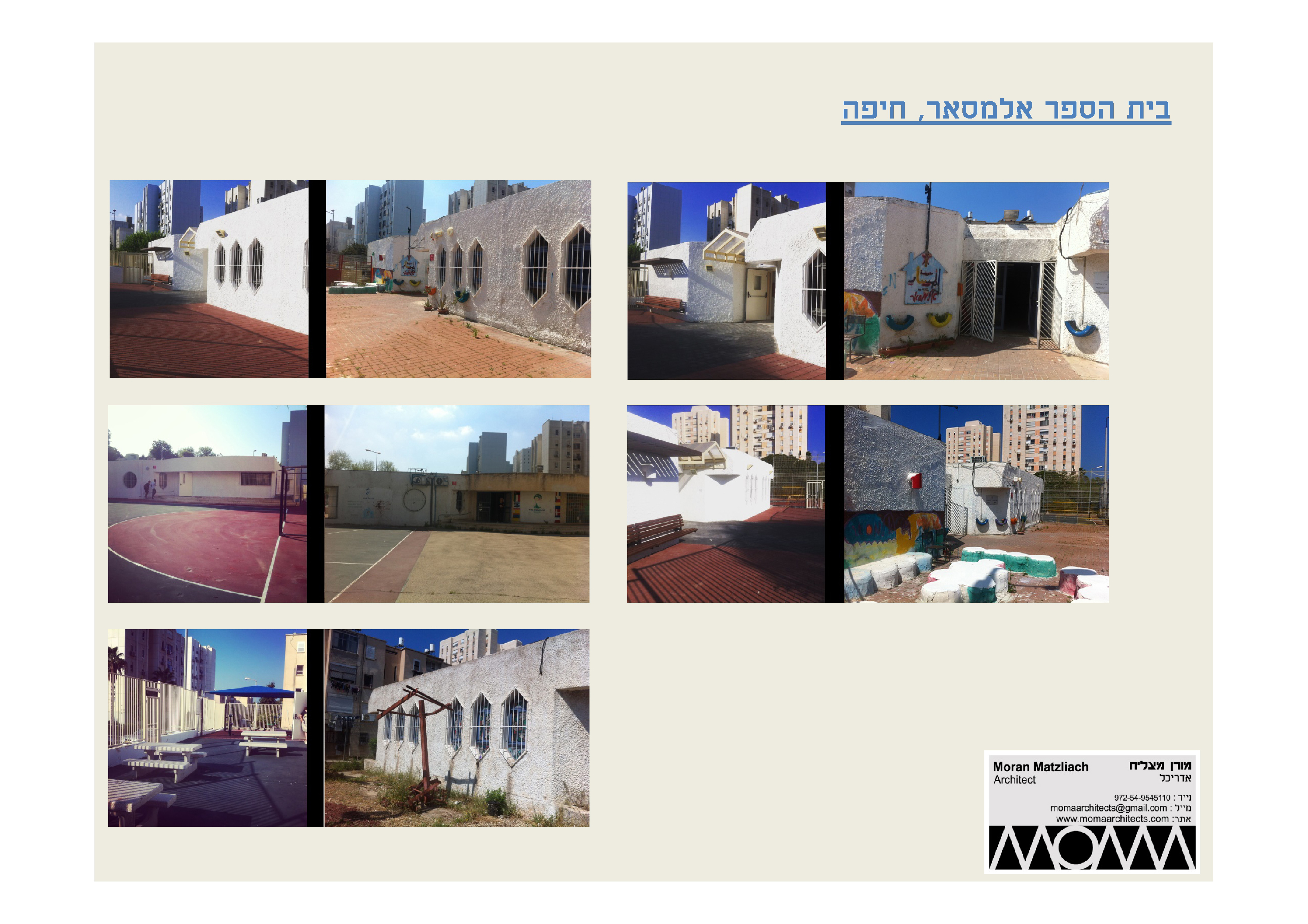 Entry 96942 in שיפוץ ביה"ס אלמסאר, חיפה by MOMA Architetcs