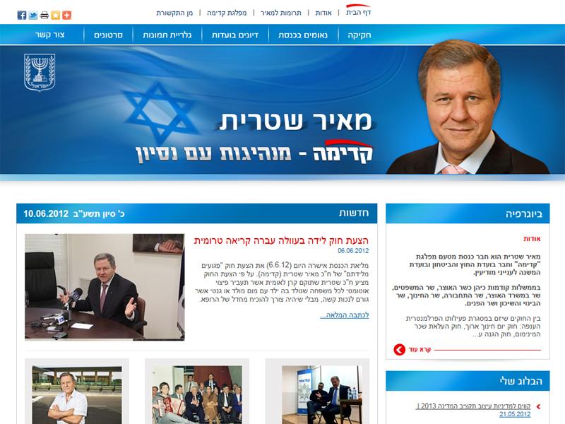 Entry 34151 in Portfolio by בונסייט בע&quot;מ