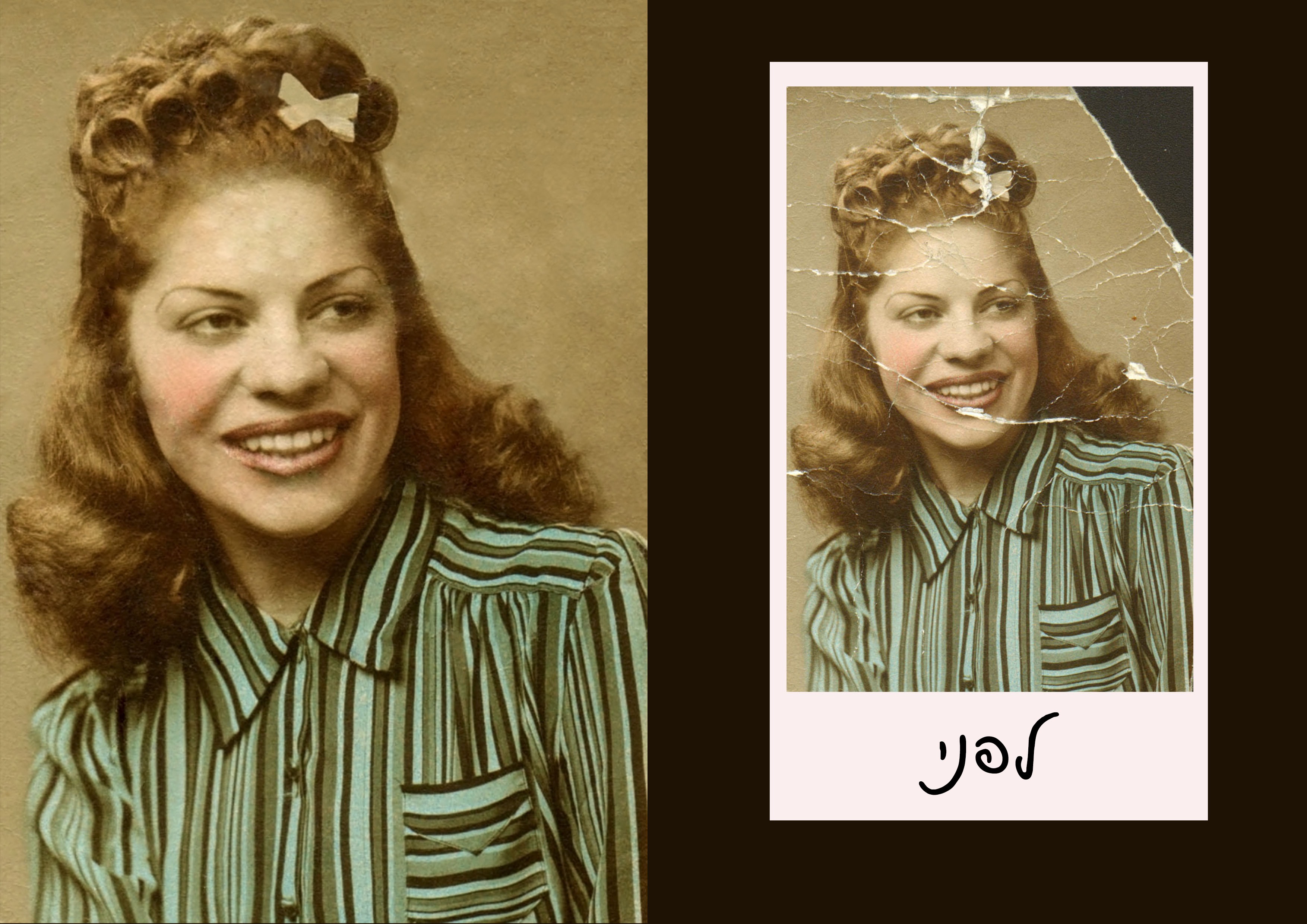 Entry 251560 in עריכת תמונות by ורד חיימוביץ - מעצבת גרפית