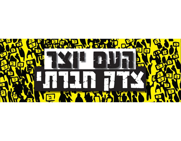 Entry 46544 in Portfolio by ענת אידלסון
