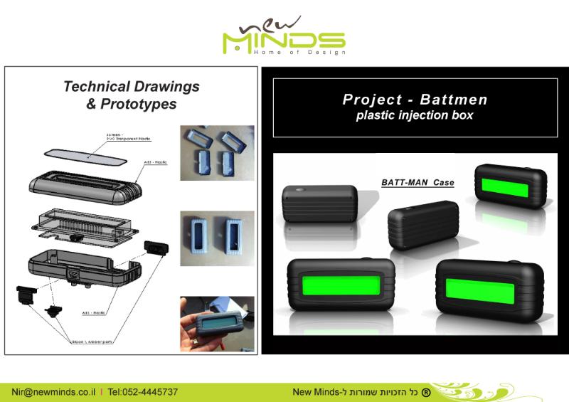 Entry 37572 in Portfolio by New Minds