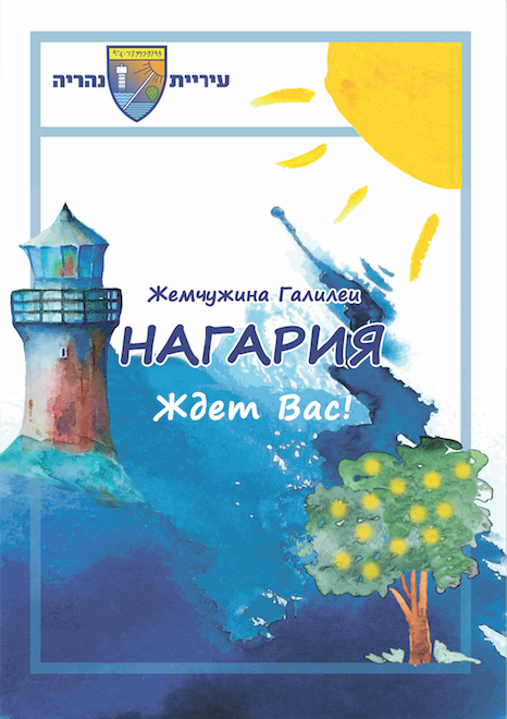 Entry 261447 in Brochure Design by Digital Media Guru